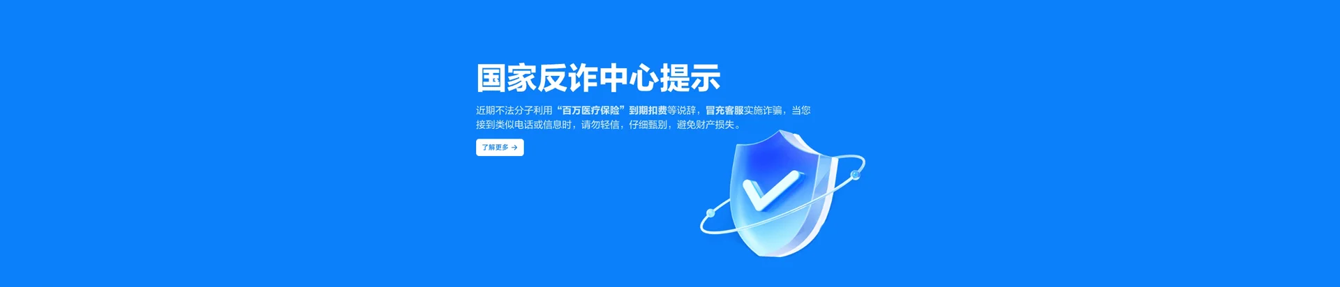 白云移动宽带