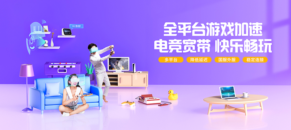 中国移动白云移动宽带