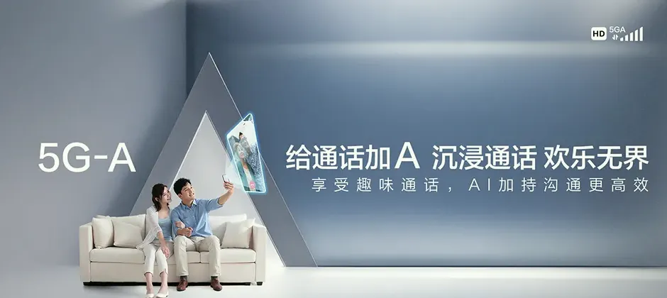 白云宽带新装 移动宽带
