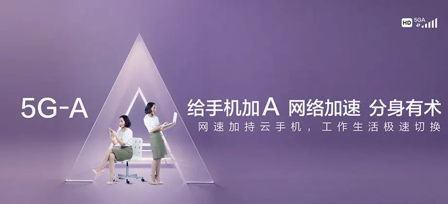 白云白云区都拉营街道 移动宽带