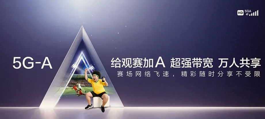 白云白云区大山洞街道 移动宽带