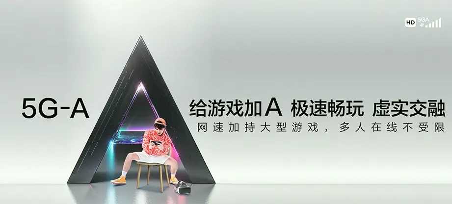 白云白云区泉湖街道 移动宽带