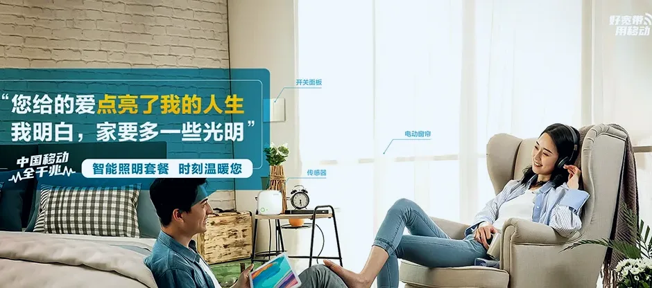 白云白云区牛场布依族乡 移动宽带
